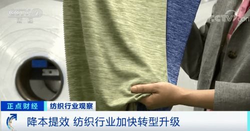 紡織原材料價格大漲60%，行業(yè)迎來訂單回流潮