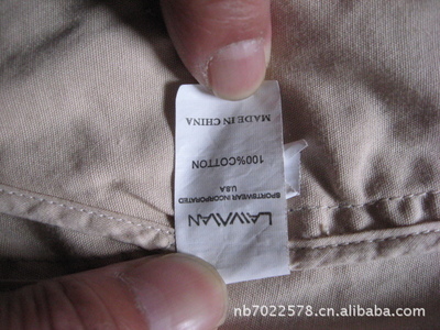 金后良及相關企業介紹 浙江寧波針紡織品貿易與紡織原料商行